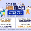 이음수산 이미지
