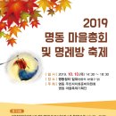 광희동 주민센터 강당(5층) 이미지