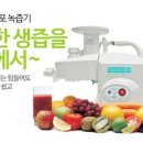 베스트그린환경 이미지