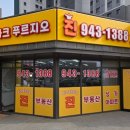 파크푸르지오진공인중개사사무소 네이버블로그