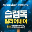 영화속으로 이미지