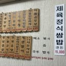 갑돌네 이미지