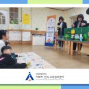 마령어린이집 이미지