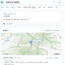 금정산성 창녕집 이미지