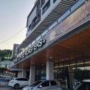 둔대목장 이미지