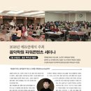 에듀파워 이미지