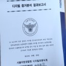 교대근처 네이버블로그