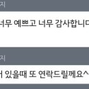 아모레서구 이미지