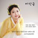 창원 한복대여 비단궁 후기/ 혼주 한복 하나하나 신경써주시는 착한 사장님