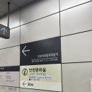 고속터미널/고터 옷가게 고투몰 후기 가는법 나만의 꿀팁⭐️ (여자기준)