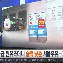 미쳐버린 서울우유 최신근황 이미지