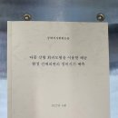 대청사 이미지