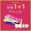 눈앤안경콘택트 네이버블로그