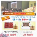 희망초이스 이미지