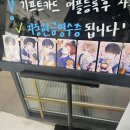 이디야커피 청라하나금융TI점