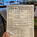 요리왕 본점 이미지