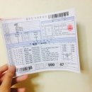 [알라딘굿즈 원피스노트] 알라딘 8월 이벤트 &#34;원피스 노트&#34; 후기