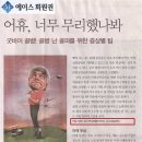 에이스골프크리닉 이미지