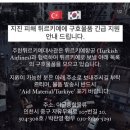 (주)이글종합물류