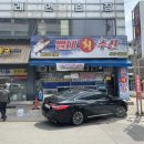 빨대수산 이미지