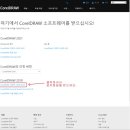 제일아크릴 네이버블로그