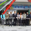 광평회관 이미지