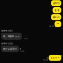 (주)이씨파트너스 | [직딩일기] 연말연시 술기롭게 혼자 놀기_12월 마지막 주