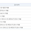 서울염동초등학교 이미지