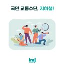 주식회사 메디스퀘어 이미지