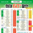 이노티안경원(초전점) 이미지