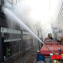화재매장