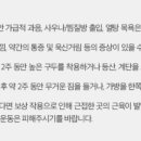 세종톡스앤필의원 이미지