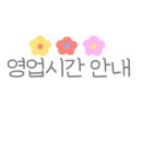 사운즈커피 동대구점