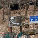 성불산자연휴양림 캠핑장 이미지