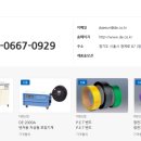 대은솔루션 네이버블로그