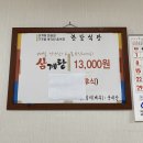 한밭여관 이미지