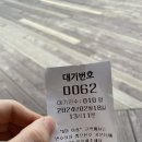 북한강쭈꾸미 이미지