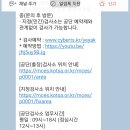 베스트자동차정비공업 맞은편 | 예약 없이 진행한 한국교통안전공단 종합자동차검사 청진자동차검사소 후기