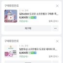 11305-5-26 | [후쿠오카] 3박4일 여행 경비 총정리/항공권 가격/숙소 추천/말톡유심 내돈내산