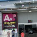 흥해기획 | 포항빈티지 찾는다면? 경북창고형빈티지샵 라움빈티지에서 득템한 솔직 후기