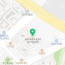 솔빛주공공인중개사사무소 이미지