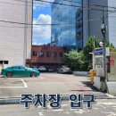 파커스 사옥 이미지