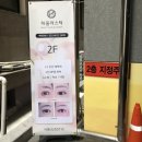 2710 | 대구 피부관리실 추천 톤업리스토어 ‘ 하울라스틱 ’