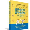 태비태권도장 이미지