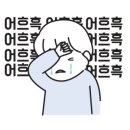 스마일 전기조명 이미지