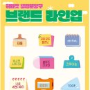 더현대 서울 위마켓 라이프스타일&amp;리빙마켓 문방구페어