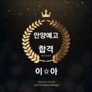 분당 최고의 연기뮤지컬학원 스타이고아카데미에서 꿈을 현실로:)