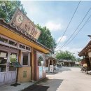 화개연쇄점 이미지