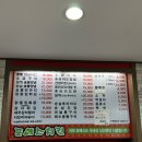 울산 전하동 울대병원맛집 포메스 숯불양념치킨