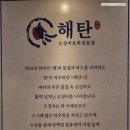 봉곡동161 이미지